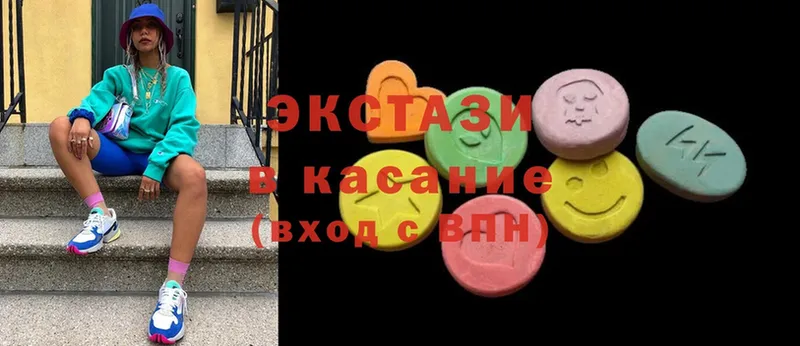 Экстази MDMA  где купить   Болхов 