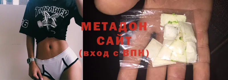 хочу   Болхов  Метадон VHQ 